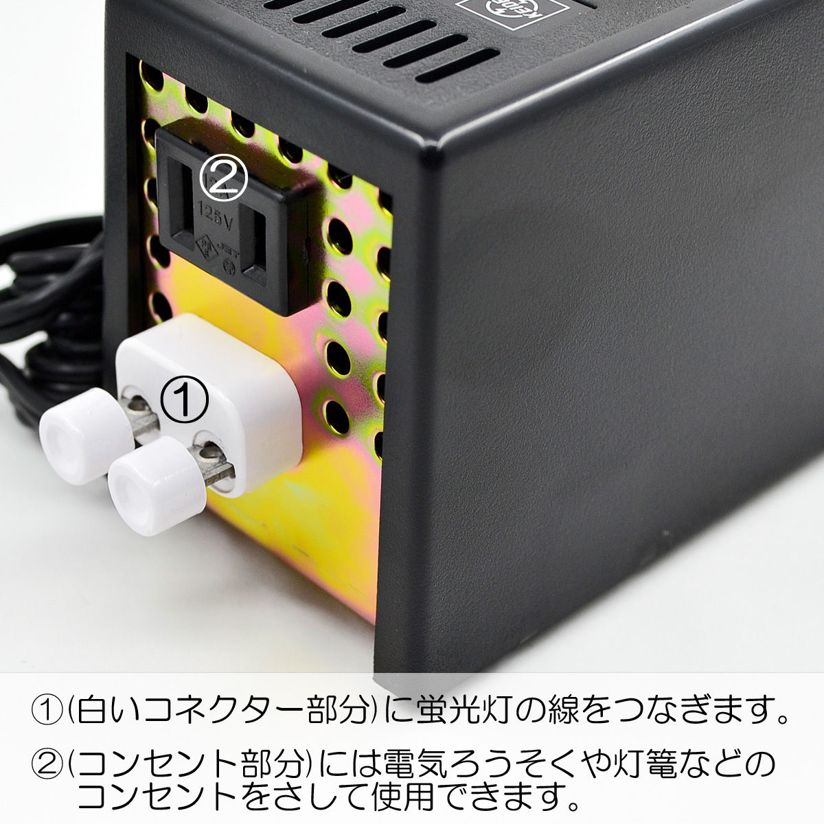 6W蛍光灯 スイッチボックス 001 スイッチBOX 6ワット用 お