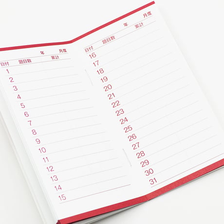 題目帳 ワインレッド 八葉紋 073 学会マーク 経本小サイズ 書き込みタイプ 創価学会用グッズ SGI SOKA