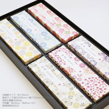 ご進物お線香セット 和遊 ６種入り 103 桜 緑茶 白梅 しゃぼん 向日葵 ラベンダー 煙少香 煙が少ないお線香