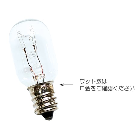 １０ｗナツメ球２個入り 口金12ｍｍ 全長48ｍｍ バルブ径20ｍｍ お仏壇吊灯篭用 シャンデリア用 透明球 電圧 110Ｖ