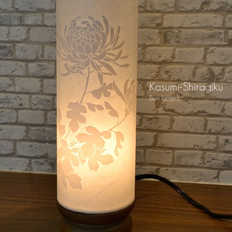 CATEGORY 灯篭/盆提灯 | syosyudo.shop CATEGORY 灯篭/盆提灯 | syosyudo.shop