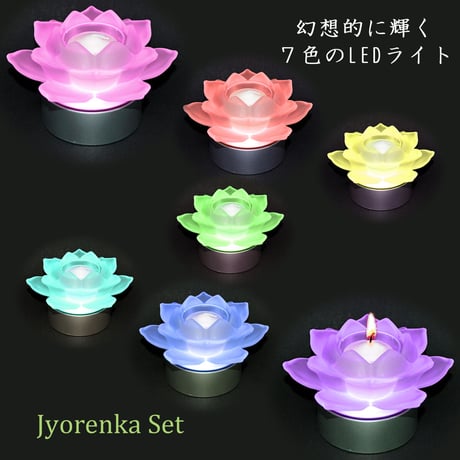 浄蓮花セット 蓮LEDキャンドル 001 フロストホワイト くもりガラス 電池式 コードレス ろうそく ローソク ろーそく キャンドル