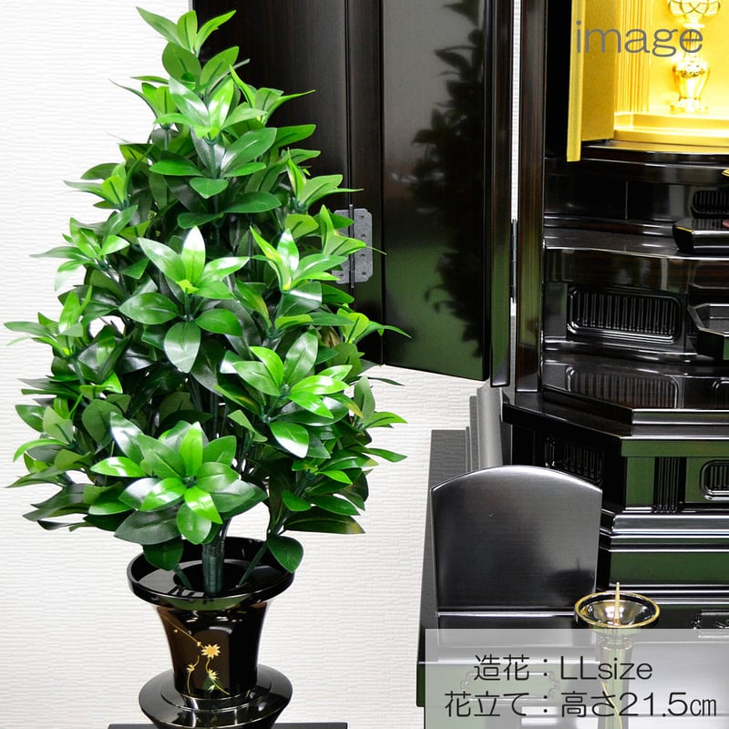 おしきみ造花 LLサイズ 1本 創価学会用 人工しきみ 造花 全長