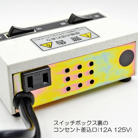 自動開閉機用スイッチボックス 007 Y-００３型 ４P 電動仏壇 自動仏壇 スイッチＢＯＸ 100V 50Hｚ 60Hｚ 50W ヒューズ2A お仏壇用 創価学会お仏壇 SGI SOKA