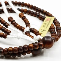 男性用 紳士用数珠 木製念珠 尺二 Ｌサイズ 006 栴檀 せんだん 創価学会用 SGI SOKA