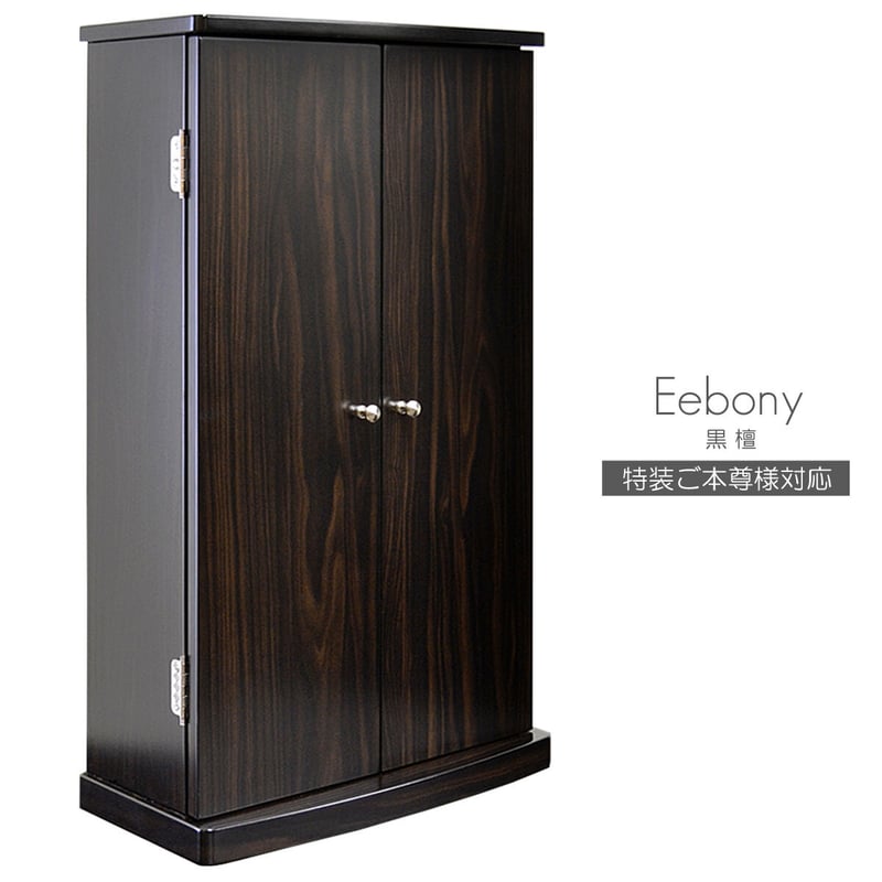 創価学会　ご本尊様　お仏壇セット 創価学会 仏壇 ご本尊