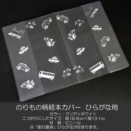 CATEGORY 勤行要典【ひらがな】 | syosyudo.shop