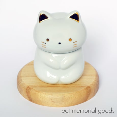 ペット骨壺 猫 分骨壺 永遠の愛 022 かわいい 手元供養 陶器製 ペットメモリアルグッズ