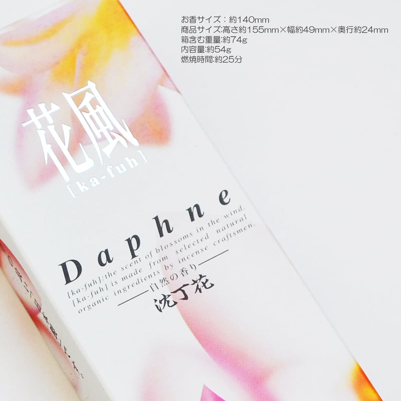 ご進物お線香セット 花風 6種入り 102 ひのき 沈丁花 蓮花 ラベンダー