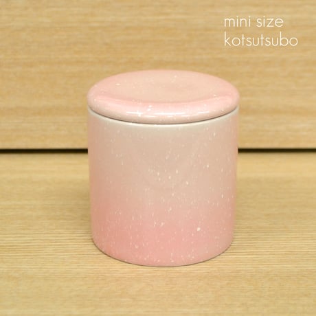 シリコンパッキン付きミニ骨壺 2寸 ピンク 直径6.3cm×高さ6.7cm 分骨つぼ 陶器製 003 かわいい おしゃれ モダン 手元供養