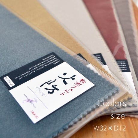 CATEGORY 仏具敷き | syosyudo.shop CATEGORY 仏具敷き | syosyudo.shop