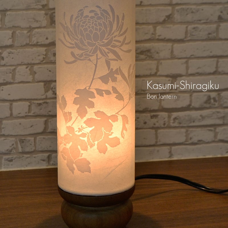 コンパクト盆提灯 和照灯 コード式 1基 高さ28.5m 直径7.5cm 霞