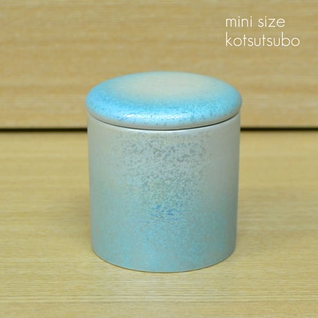 シリコンパッキン付きミニ骨壺 2寸 ラスターブルー 直径6.3cm×高さ6.7cm 分骨つぼ 陶器製 002 かわいい おしゃれ モダン 手元供養