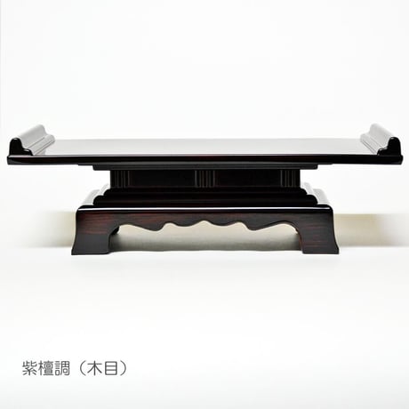天目机 仏茶器台 7.5寸 025 プラスチック 紫檀 紫檀調 創価学会用仏具 天目台 SGI SOKA