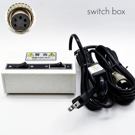 スイッチコントロール | STORES