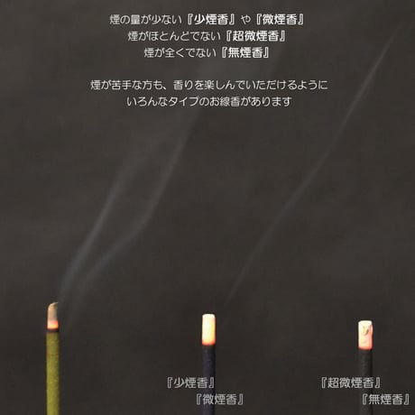 ご進物お線香セット 花風 3種色芯ろうそく入り 101 蓮花 ラベンダー 白梅 色芯ろうそく 微煙香 煙が少ないお線香