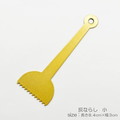 お焼香セット お焼香用 077 灰 抹香 香炭 灰ならし 法要 仏具
