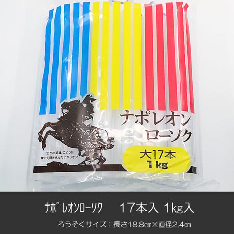 CATEGORY ろうそく | syosyudo.shop