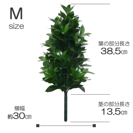 おしきみ造花 Ｍサイズ 1本 創価学会用 人工しきみ 造花 全長５２ｃｍ 樒 シキミ しきび SGI SOKA
