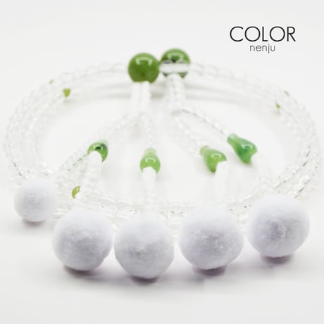 男性用 紳士用数珠 念珠 カラフル念珠 プラスチック製 尺 008 クリア×アクセントグリーン 創価学会用 SGI SOKA