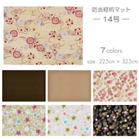 防炎お仏壇マット 7colors 経机敷き14号 023 縦22.5cm×横32.5cm 京友禅 ちりめん ベージュ ピンク桜柄 グリーン ピンク渦巻き桜柄 ブラック ブラウン ライトブラウン 仏具敷