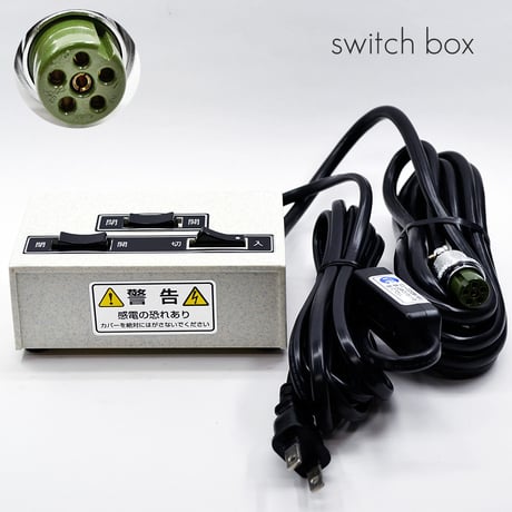 創価学会　仏壇　自動開閉式 スイッチコントロール | STORES