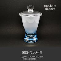 茶器 お水入れ 015ブルー ホワイト 創価学会用仏具 ガラス製 SGI SOKA