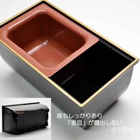 お焼香フルセット 072 お盆付き焼香炉 灰 抹香 香炭 灰ならし お焼香用 香炉 黒塗り無地×金フチ ブラック 法要 仏具