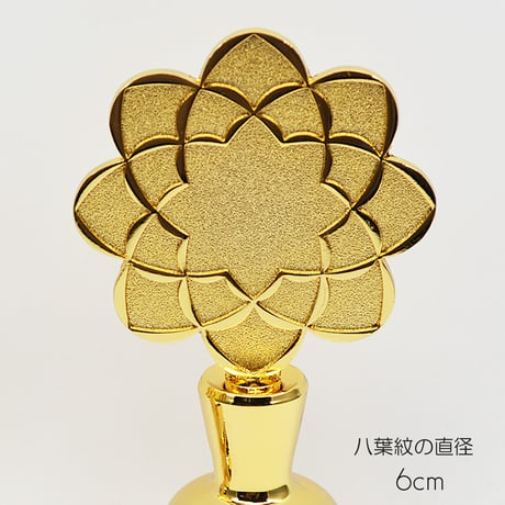 八葉徳利 SSサイズ ２個セット 両面タイプ 2.0寸 亜鉛合金ダイキャスト金メッキ加工 創価学会用 マ−ク 徳利 とっくり SGI SOKA