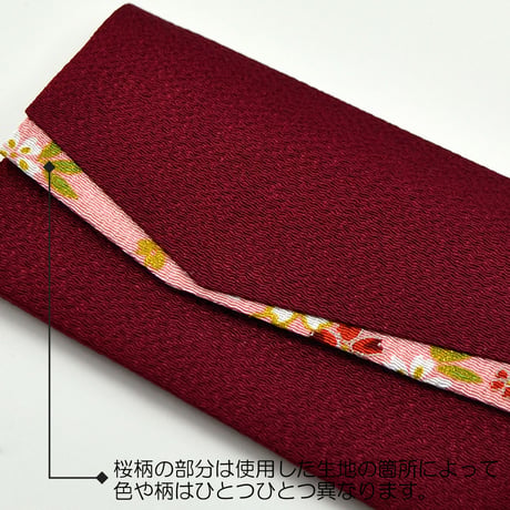 念珠ケース Ｓサイズ 数珠ケース 数珠袋 173 エンジ ちりめん 二重ポケット マグネット式ボタン 花柄
