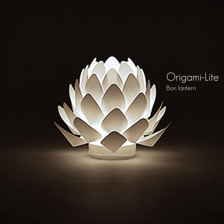 コンパクト盆提灯 1基 コードレス 電池式 LED 高さ18.5cm 直径24.5cm 020 インテリア提灯 おしゃれな提灯 モダンデザイン 北欧風