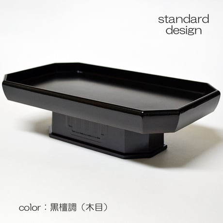 長手三宝 お供物台 019 黒檀調 プラスチック仏具 黒檀 幅２４cm 奥行１３.８cm 高さ６.５cm 仏具