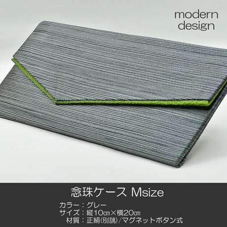 念珠ケース Ｍサイズ 創価学会数珠ケース 数珠袋 033 グレー 正絹 (別誂) マグネットボタン 創価学会用 SGI SOKA