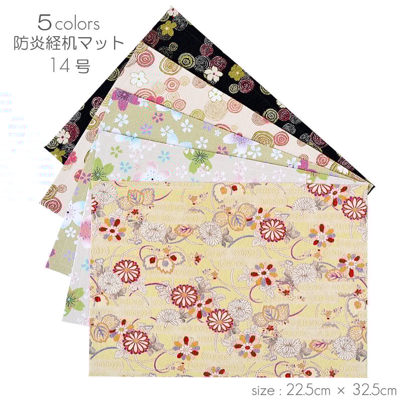 防炎お仏壇マット5colors 経机敷き14号 023 縦22.5cm×横32.5cm 防炎お仏壇マット5colors 経机敷き14号 023 縦22.5cm×横32.5cm