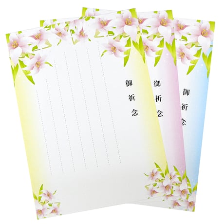創価学会ご祈念用紙 ６枚入り 085 ユリ ブルー ピンク イエロー 縦書 横書 創価学会用グッズ