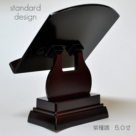 過去帳台 (高い足) ５.０寸 見台 038 紫檀調 紫檀 プラスチック 高さ１９cm 幅１５cm 奥行１３cm