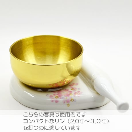 プラスチックリン棒 長さ１１cm 太さ１.３cm プラスチック製 ホワイト 白 コンパクトリン用 仏具 030