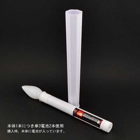 ＬＥＤ電池ろうそく 008 Ｌサイズ ２本タイプ 全長22.5cm 電池式ローソク ロウソク ろーそく お仏壇用