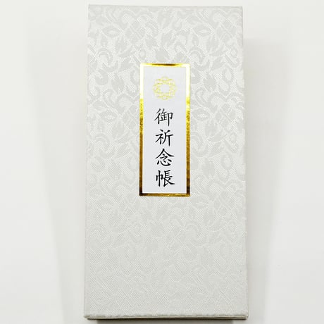 CATEGORY 各種グッズ | syosyudo.shop