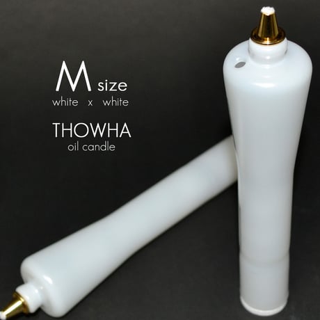 Ｍサイズ 003 液体微煙ローソク本体 高さ１８ｃｍ ２本セット 液体ロウソク 永遠とわＴＨＯＷＨＡ ローソク 仏壇 和ろうそく型