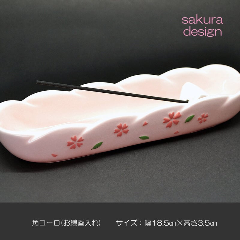 仏具セット せともの 012 さくら模様入り ピンク ミニ仏壇