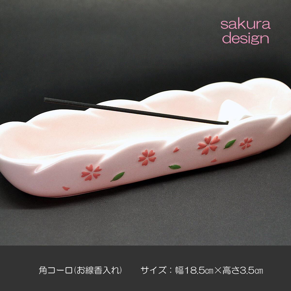 仏具セット せともの 012 さくら模様入り ピンク ミニ仏壇 家具調仏壇