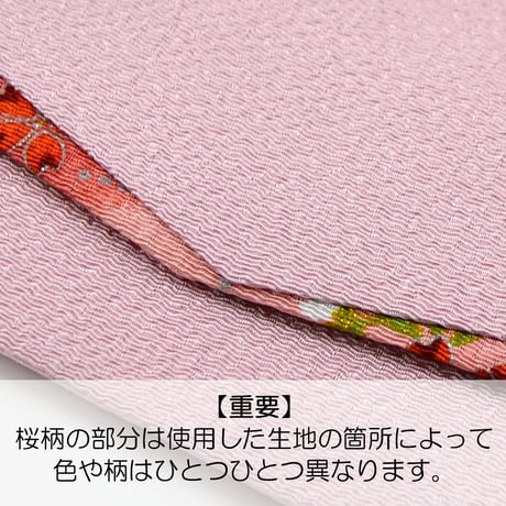 念珠ケース Ｓサイズ 数珠ケース 数珠袋 170 灰桜 はいざくら ちりめん 二重ポケット マグネット式ボタン 花柄