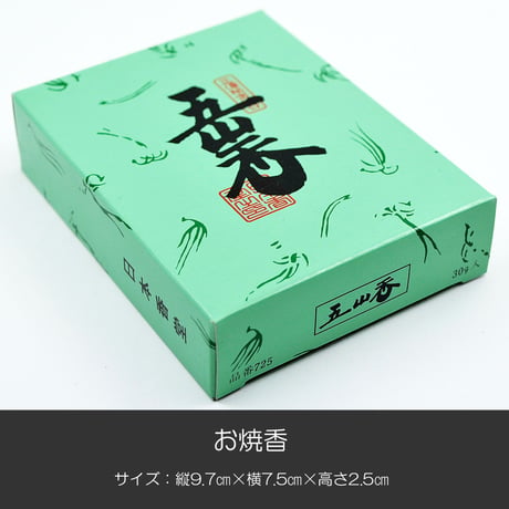 お焼香 013 五山香 30ｇ 沈香 白檀 龍脳調合 抹香