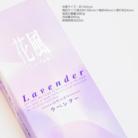 ご進物お線香セット 花風 ６種入り 102 ひのき 沈丁花 蓮花 ラベンダー 白梅 カーネーション 微煙香 煙が少ないお線香