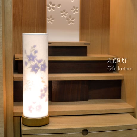 コンパクト盆提灯 和照灯  1基 コードレス 電池式 LED 桔梗 高さ26cm 直径8cm 紫の花柄 024 インテリア提灯 おしゃれな提灯 岐阜ちょうちん 和風行灯 現代風 モダン 二重張り