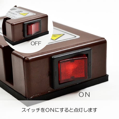 お仏壇照明用 スイッチボックス 008 ブラウン コンセント差込口付き 一般蛍光灯器具 ＬＥＤ照明対応スイッチＢＯＸ お仏壇用
