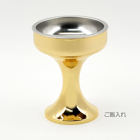 仏器 茶器セット 003 ゴールド 合金属製 創価学会用仏具 ご飯入れ お水入れ(茶碗) 仏茶器 SGI SOKA