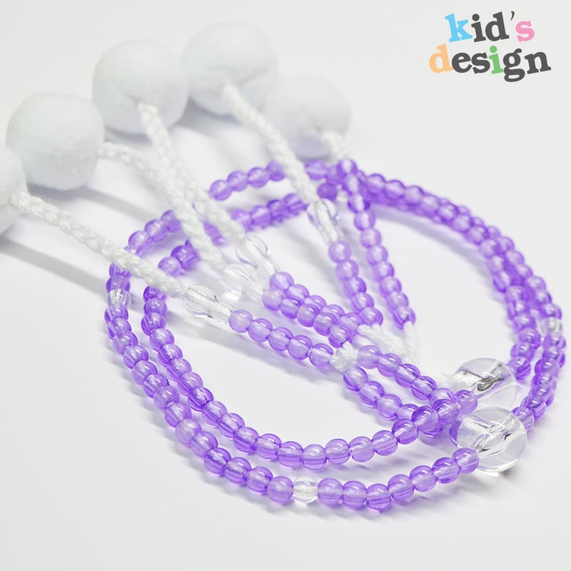 子供用数珠 こども用念珠 カラフル念珠 プラスチック製 058 パープル