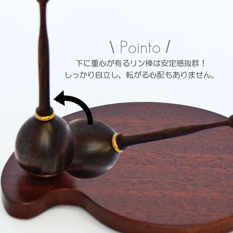 木製台座リンセット シャンパンゴールド 073 台座ダークレッド りん棒黒檀 ミニ仏壇用 仏具 りんセット コンパクトリンセット